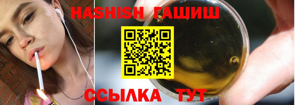 Озёрск  Гашиш убойный  ГАШИШ VHQ  цена   Вход с VPN 