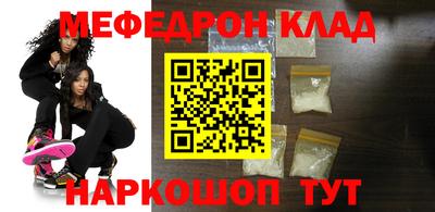 марки nbome Бузулук