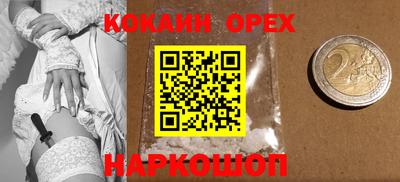 марки nbome Бузулук
