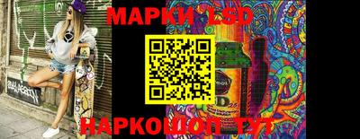 марки nbome Бузулук