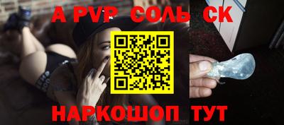 apvp Бугуруслан