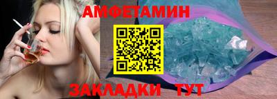 apvp Будённовск