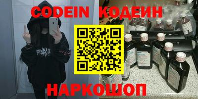 марки nbome Бузулук