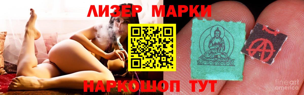 LSD-25 экстази ecstasy Озёрск