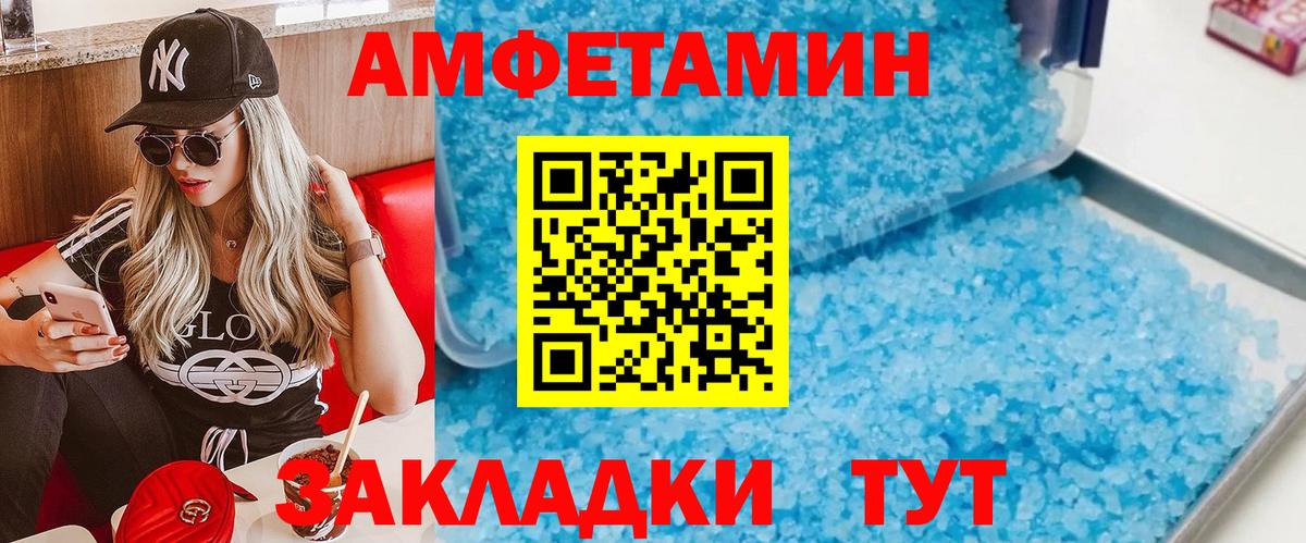 Озёрск  Метамфетамин Methamphetamine  Метамфетамин Methamphetamine  Вход с VPN 