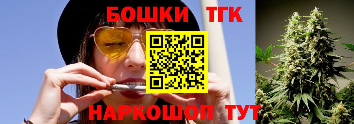 Бошки Шишки LSD WEED Озёрск