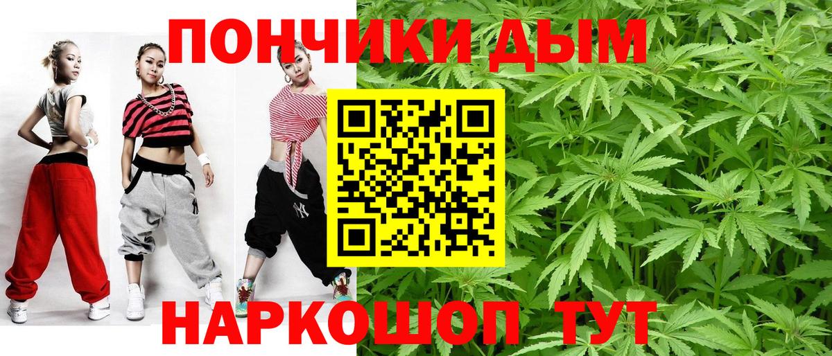 Канабис VHQ  Вход с VPN  Канабис Bruce Banner  Озёрск  Конопля LSD WEED  Бошки Шишки конопля 